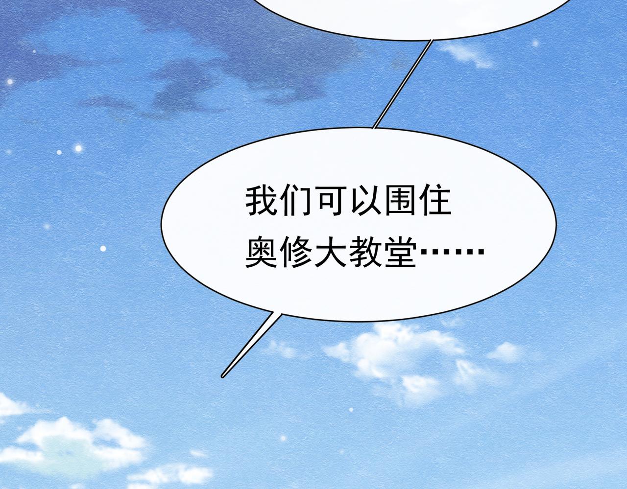 58 怎么会是你！(1/3)-第59话