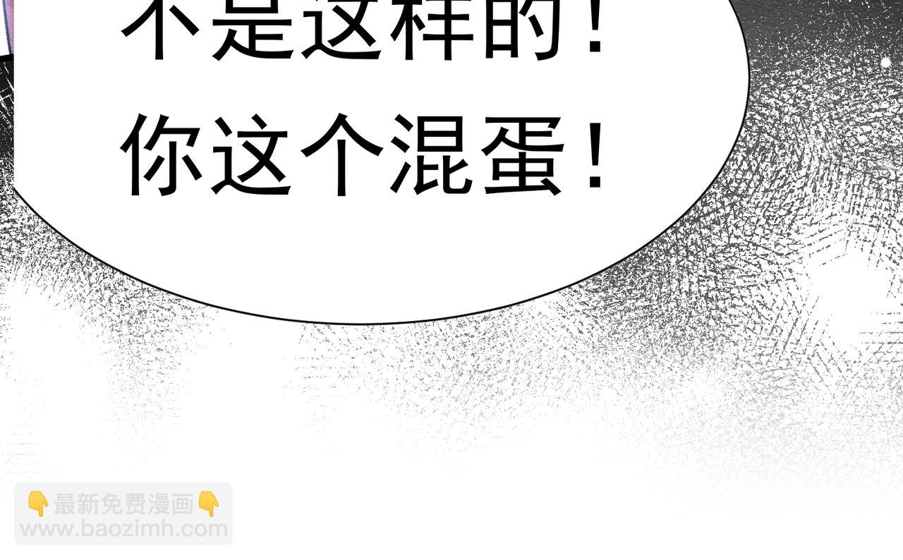 60 筹码太少(1/3)-第61话