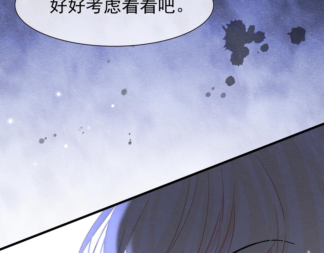 60 筹码太少(1/3)-第61话