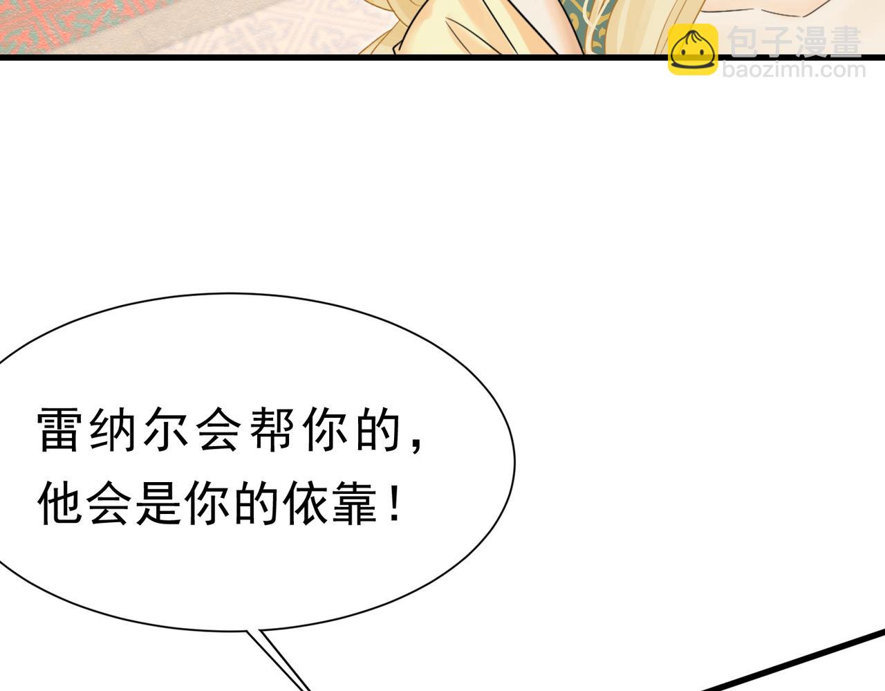 62 真正的父亲(1/2)-第63话