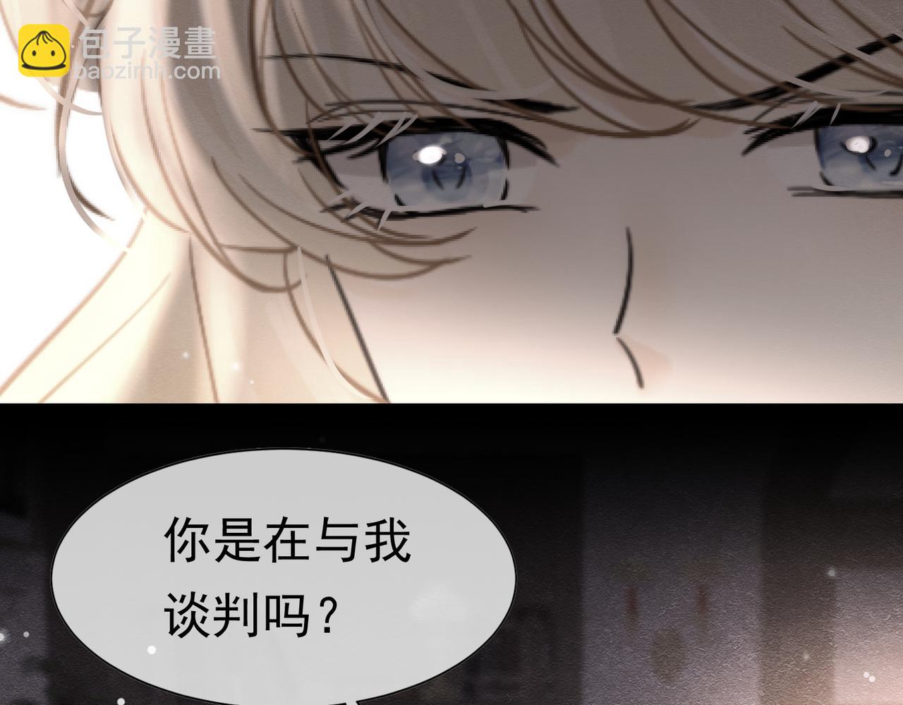 62 真正的父亲(1/2)-第63话