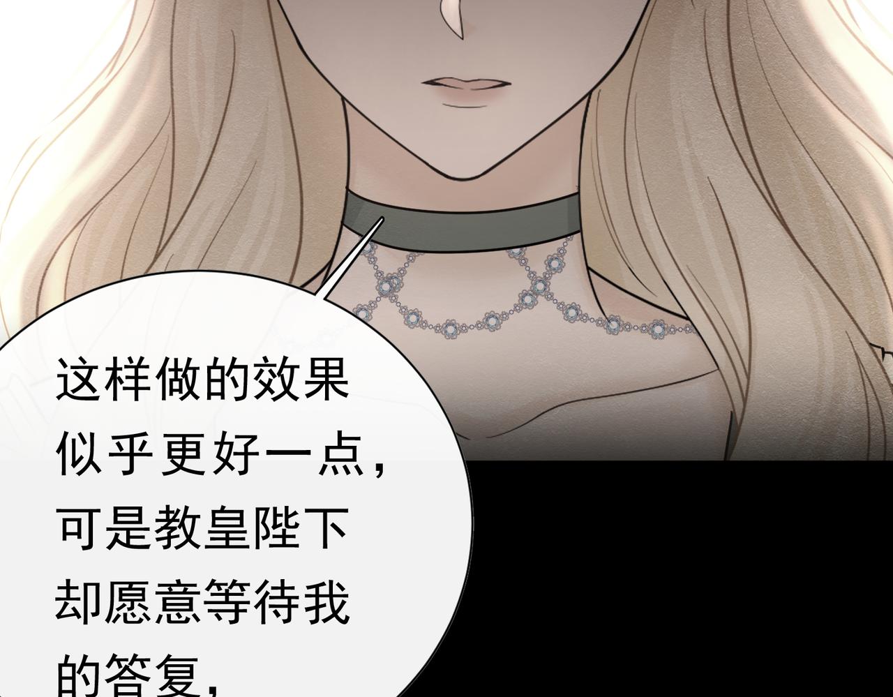 62 真正的父亲(1/2)-第63话