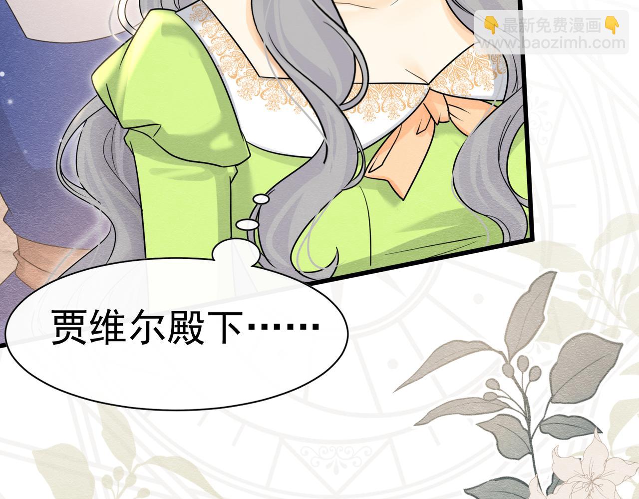 64 疯狂的告白(1/3)-第65话
