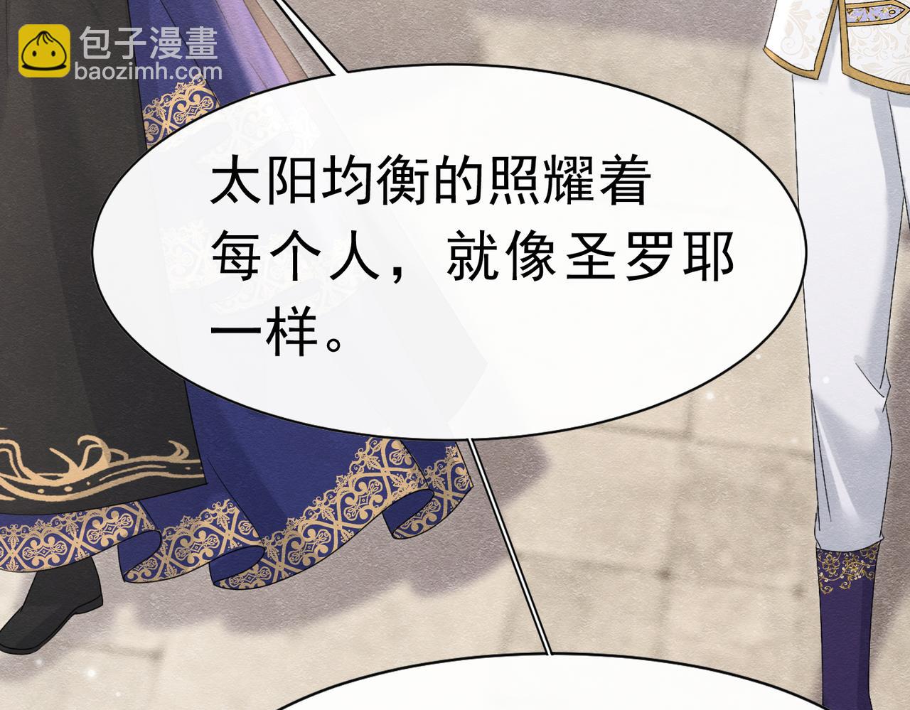 64 疯狂的告白(1/3)-第65话