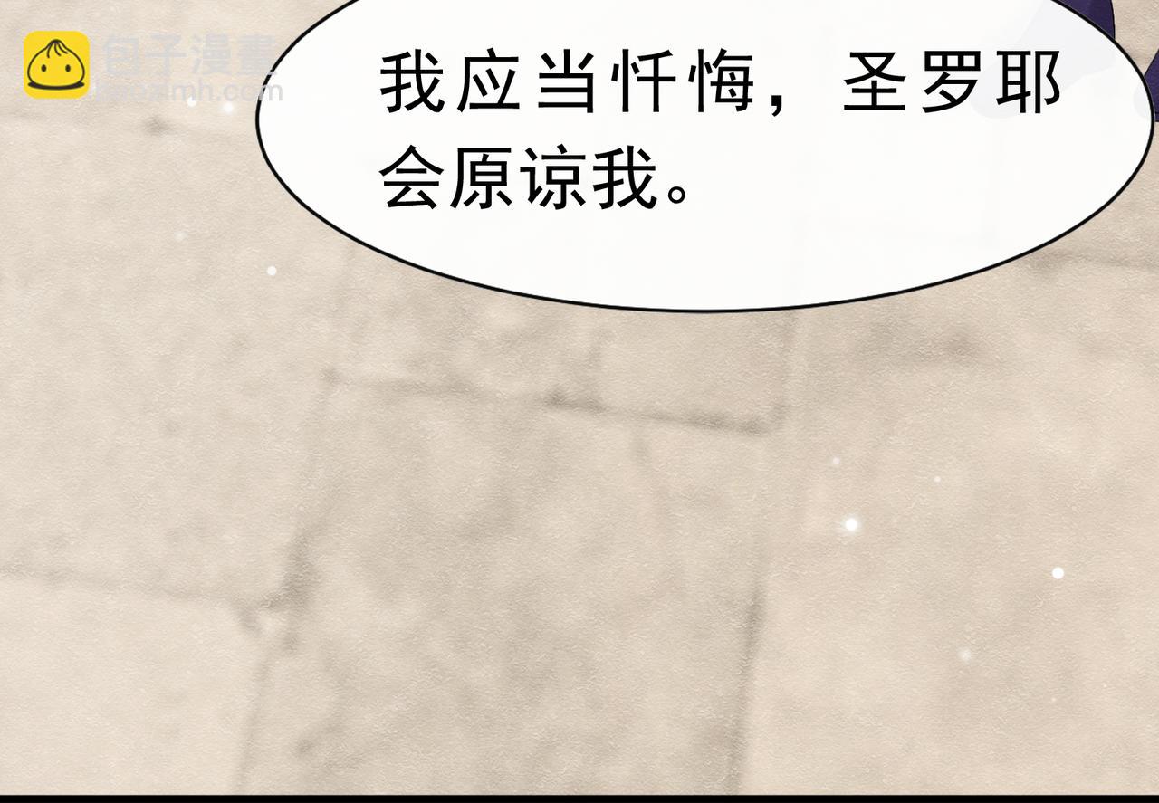 64 疯狂的告白(1/3)-第65话