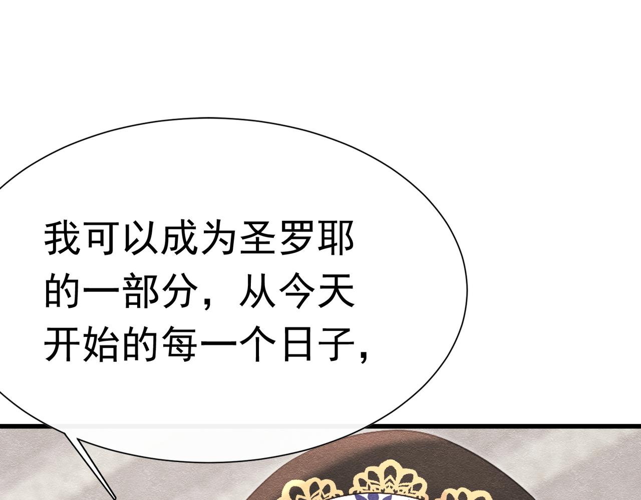 64 疯狂的告白(1/3)-第65话