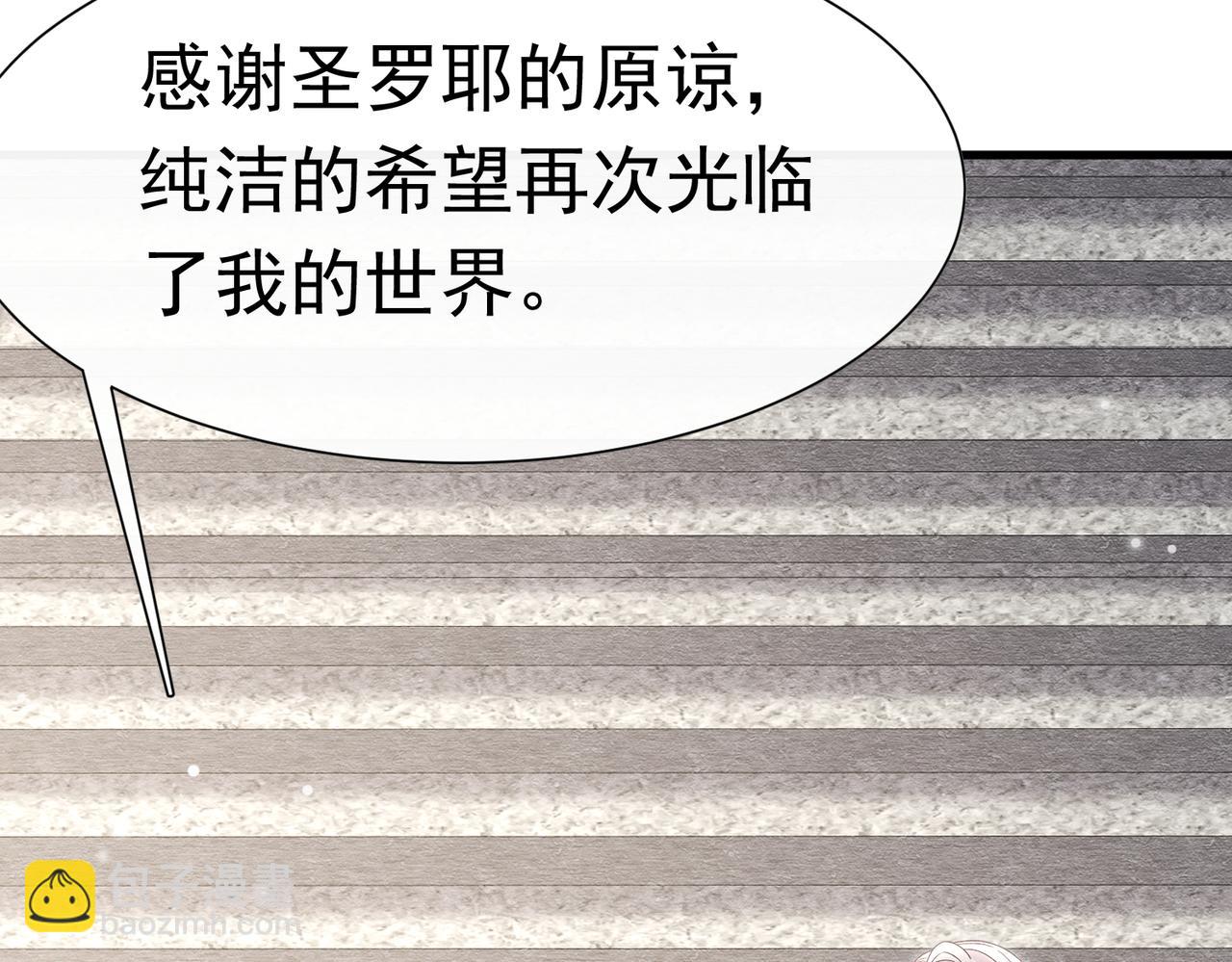 64 疯狂的告白(1/3)-第65话