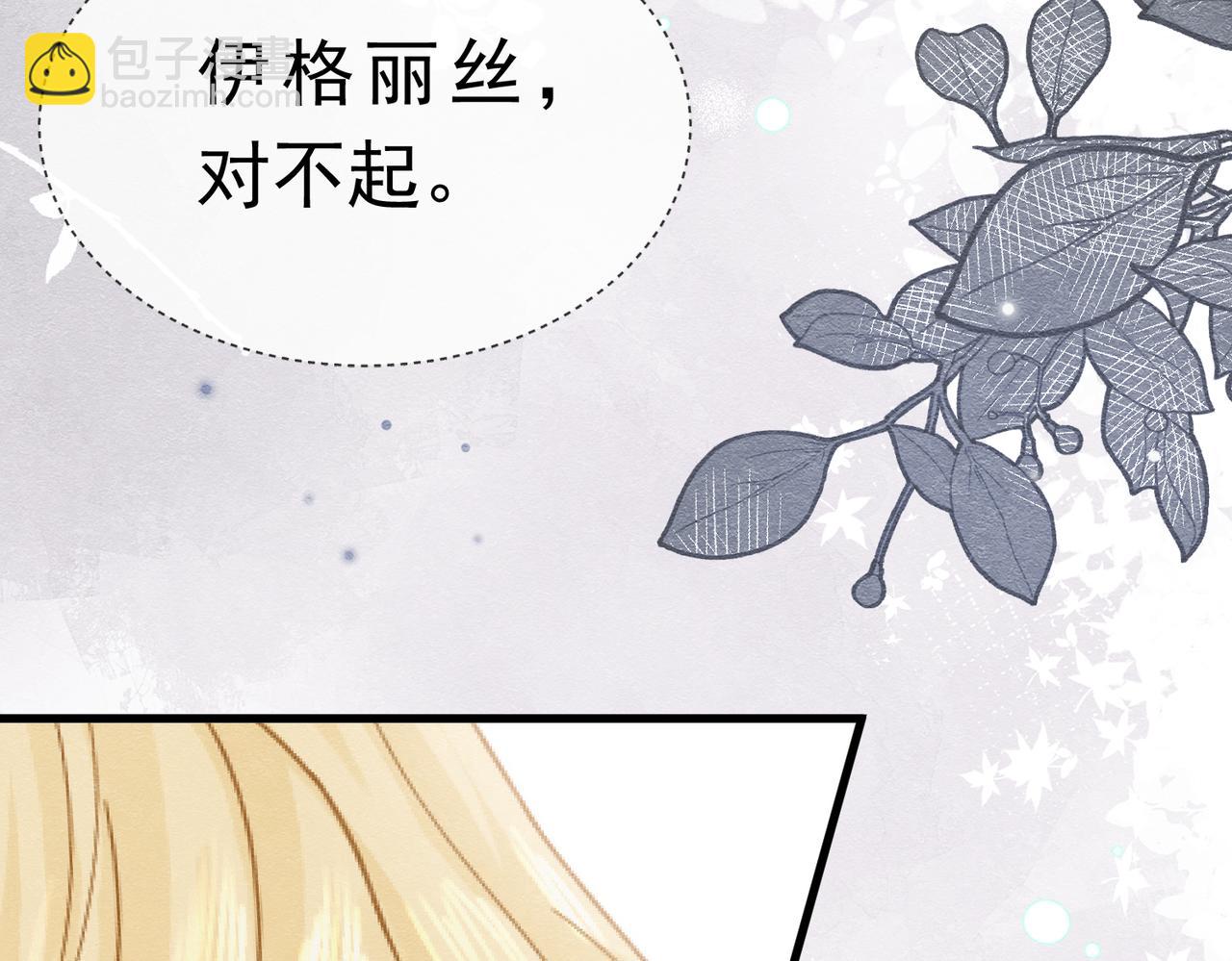 64 疯狂的告白(1/3)-第65话