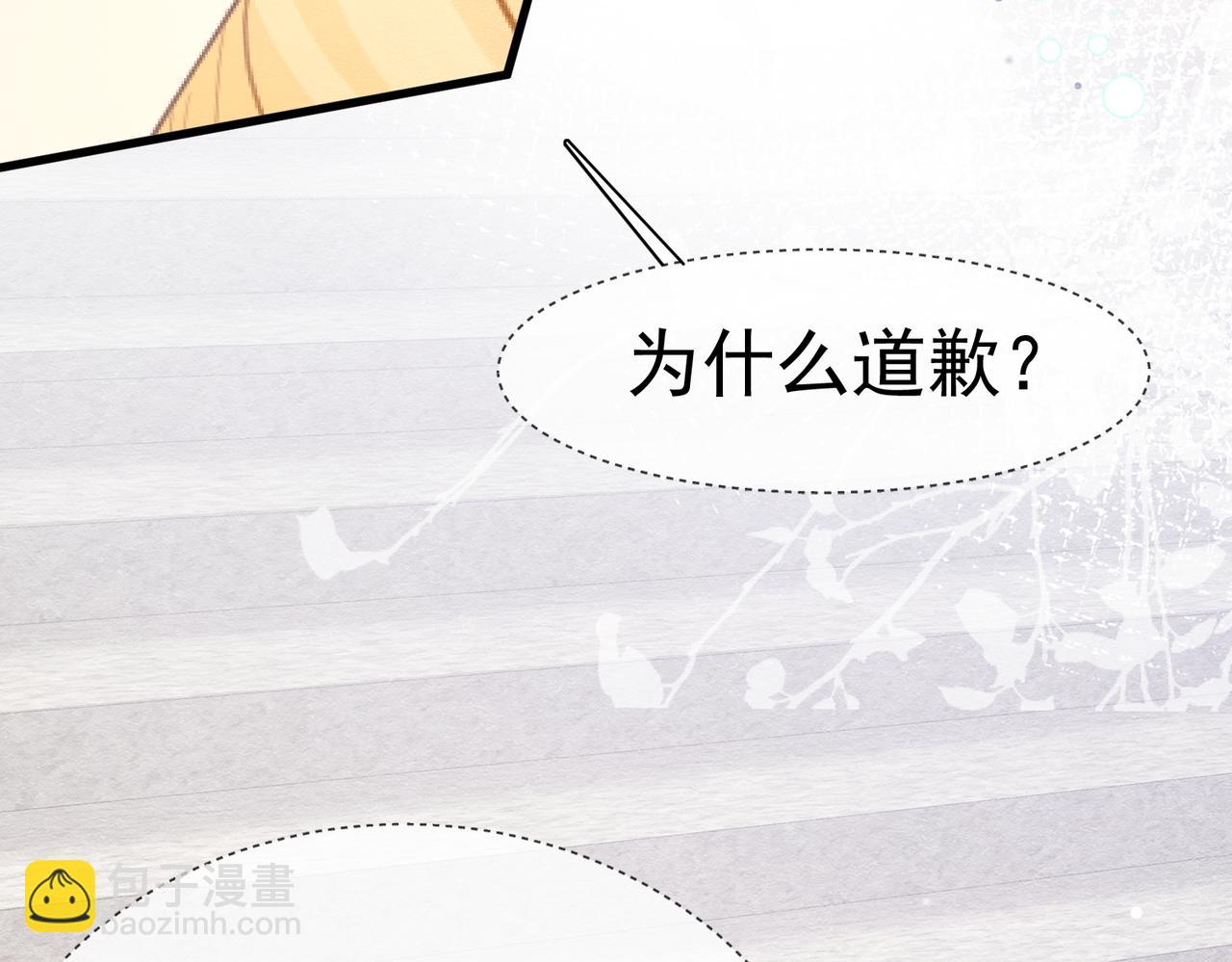 64 疯狂的告白(1/3)-第65话