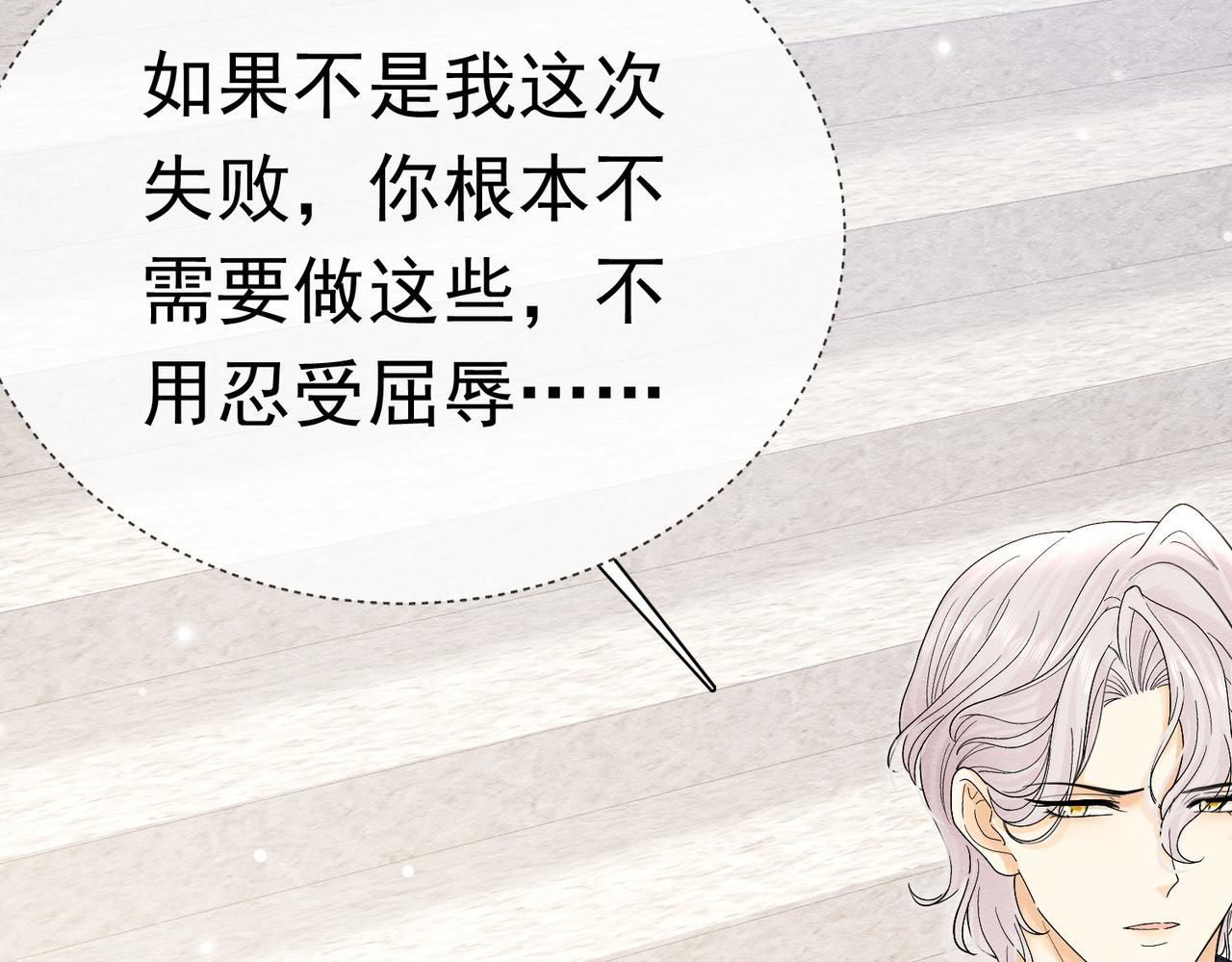 64 疯狂的告白(1/3)-第65话