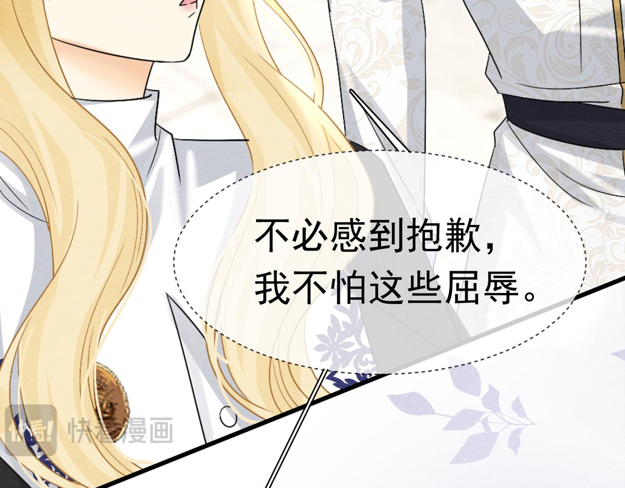 64 疯狂的告白(1/3)-第65话