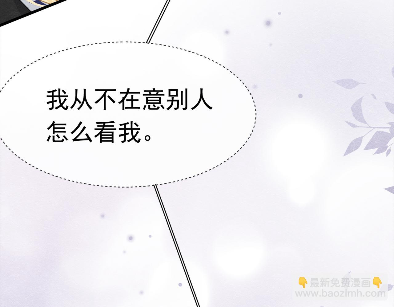 64 疯狂的告白(1/3)-第65话