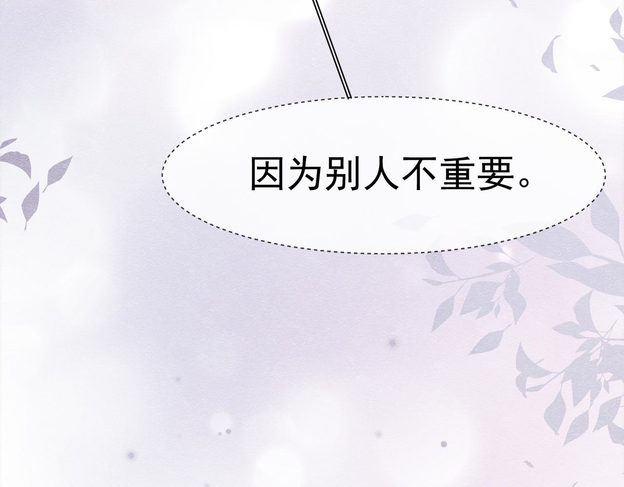 64 疯狂的告白(1/3)-第65话