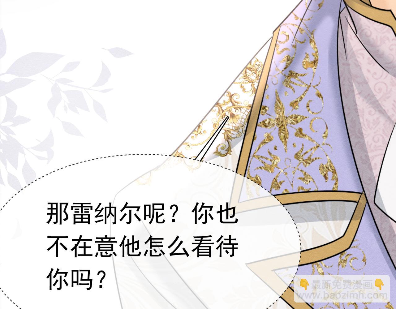 64 疯狂的告白(1/3)-第65话