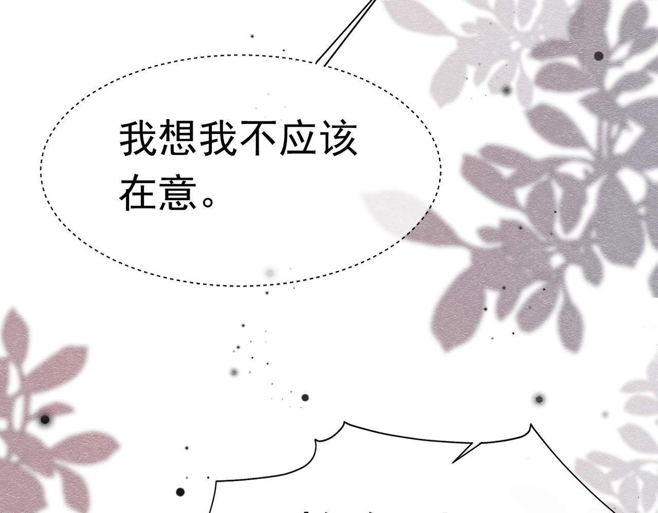 64 疯狂的告白(1/3)-第65话