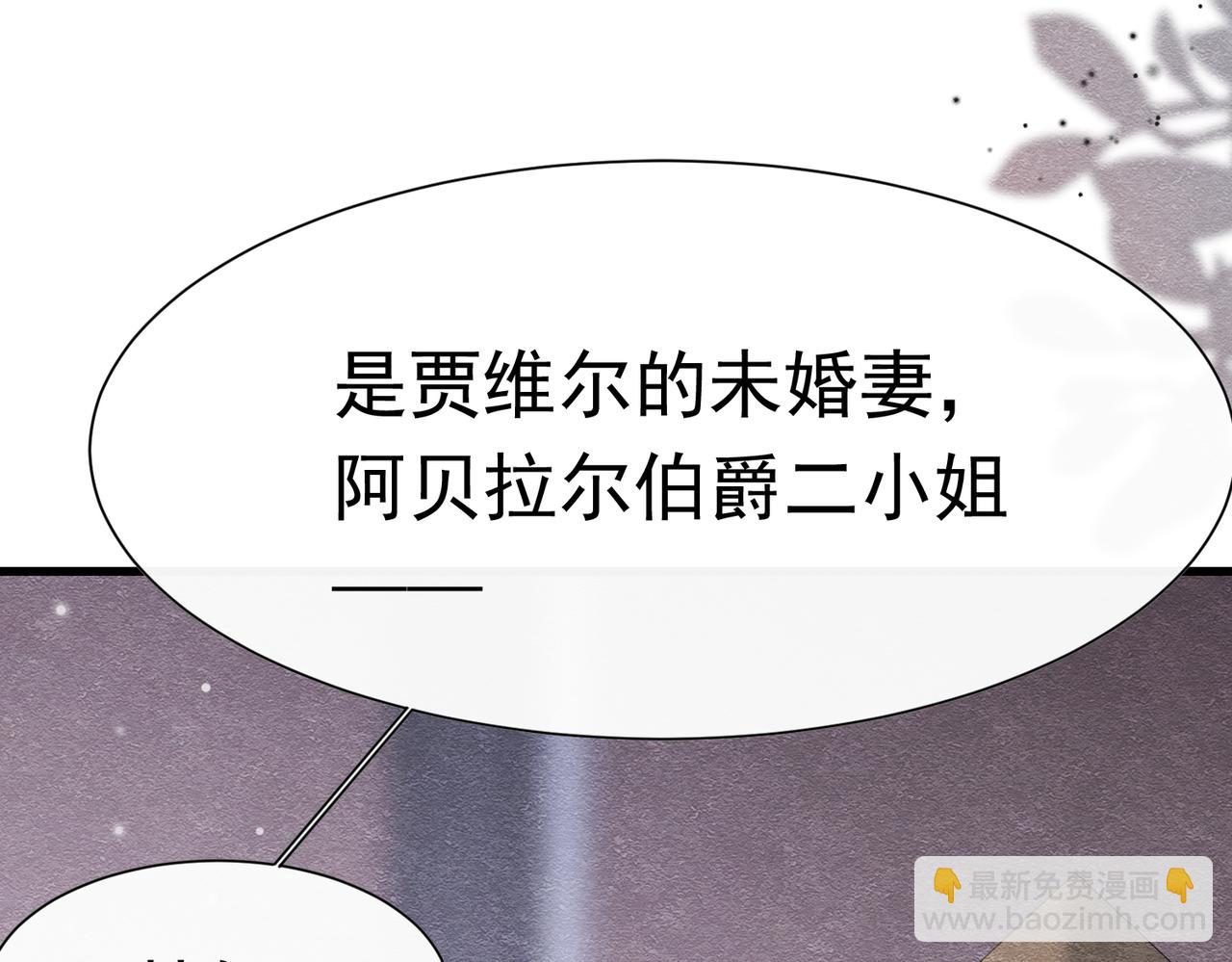 64 疯狂的告白(1/3)-第65话