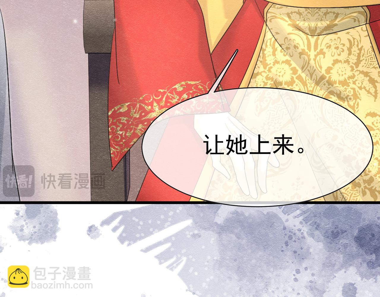 64 疯狂的告白(1/3)-第65话