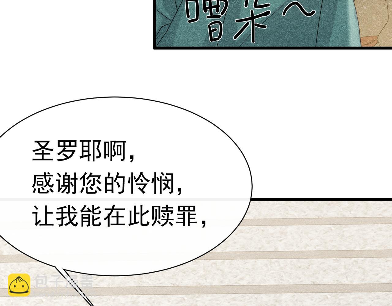64 疯狂的告白(1/3)-第65话