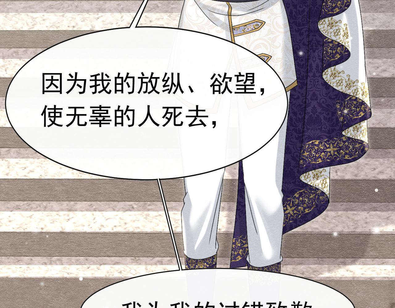 64 疯狂的告白(1/3)-第65话