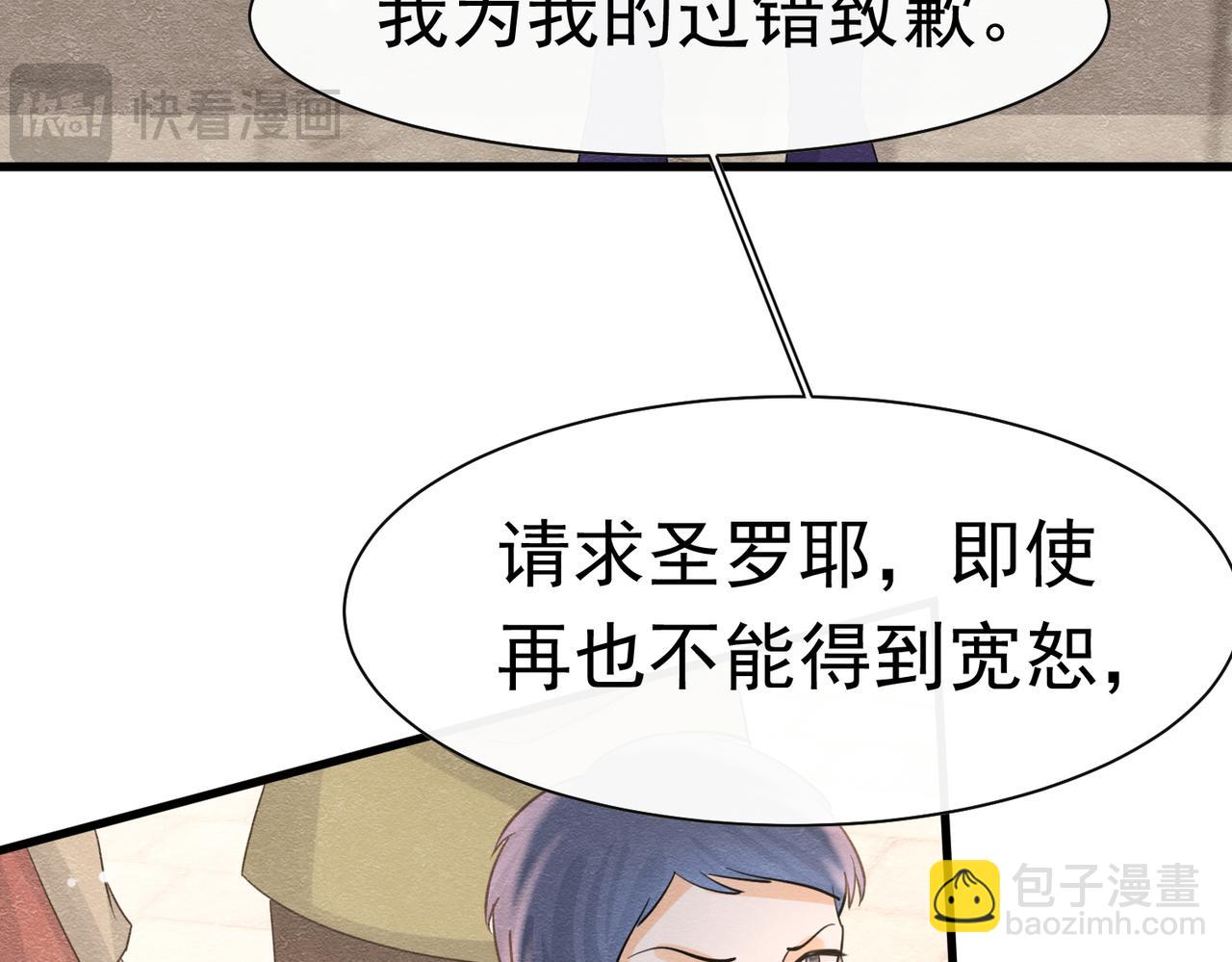 64 疯狂的告白(1/3)-第65话