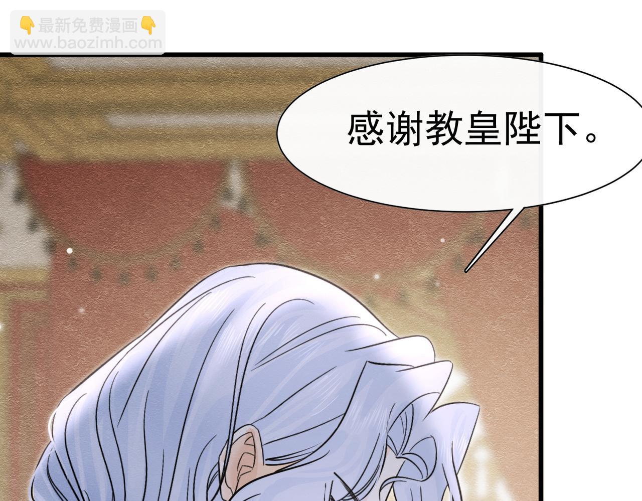 66 心疼了？(1/3)-第67话