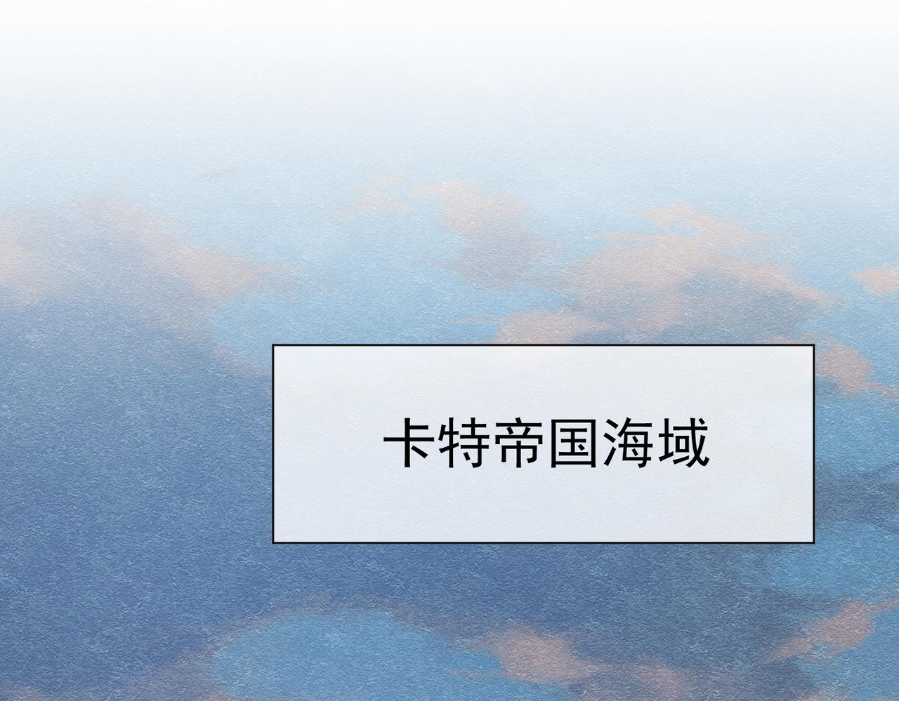 66 心疼了？(1/3)-第67话