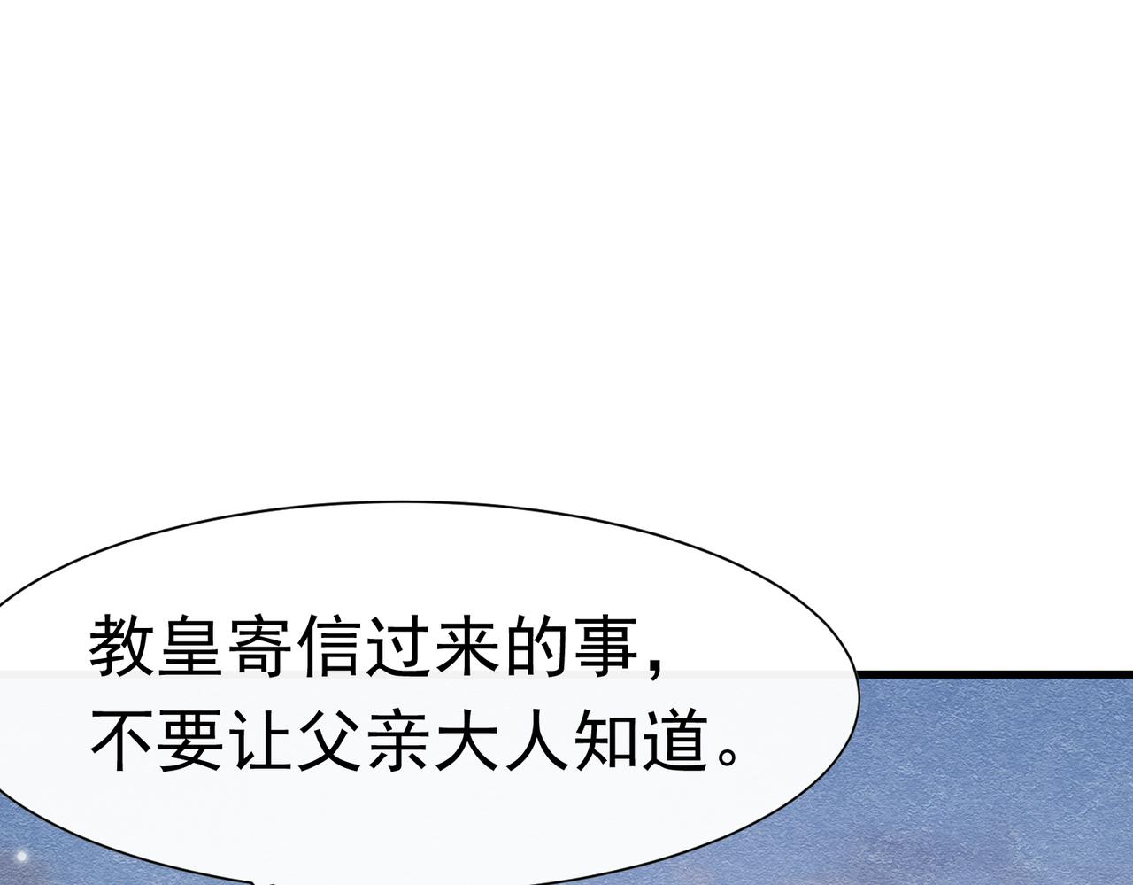 66 心疼了？(1/3)-第67话