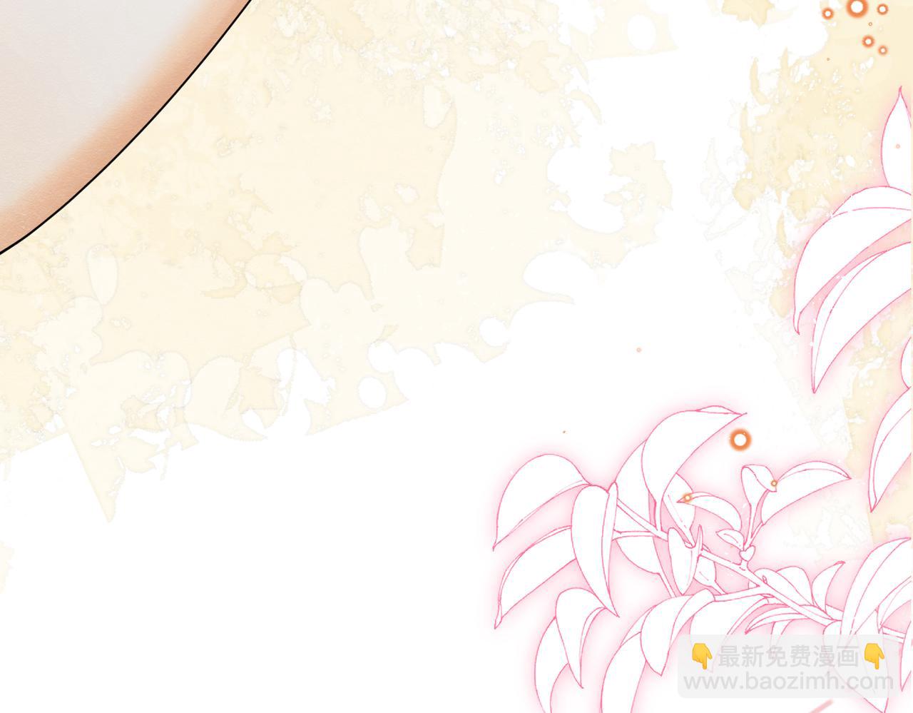 06 他的肩膀(1/3)-第7话