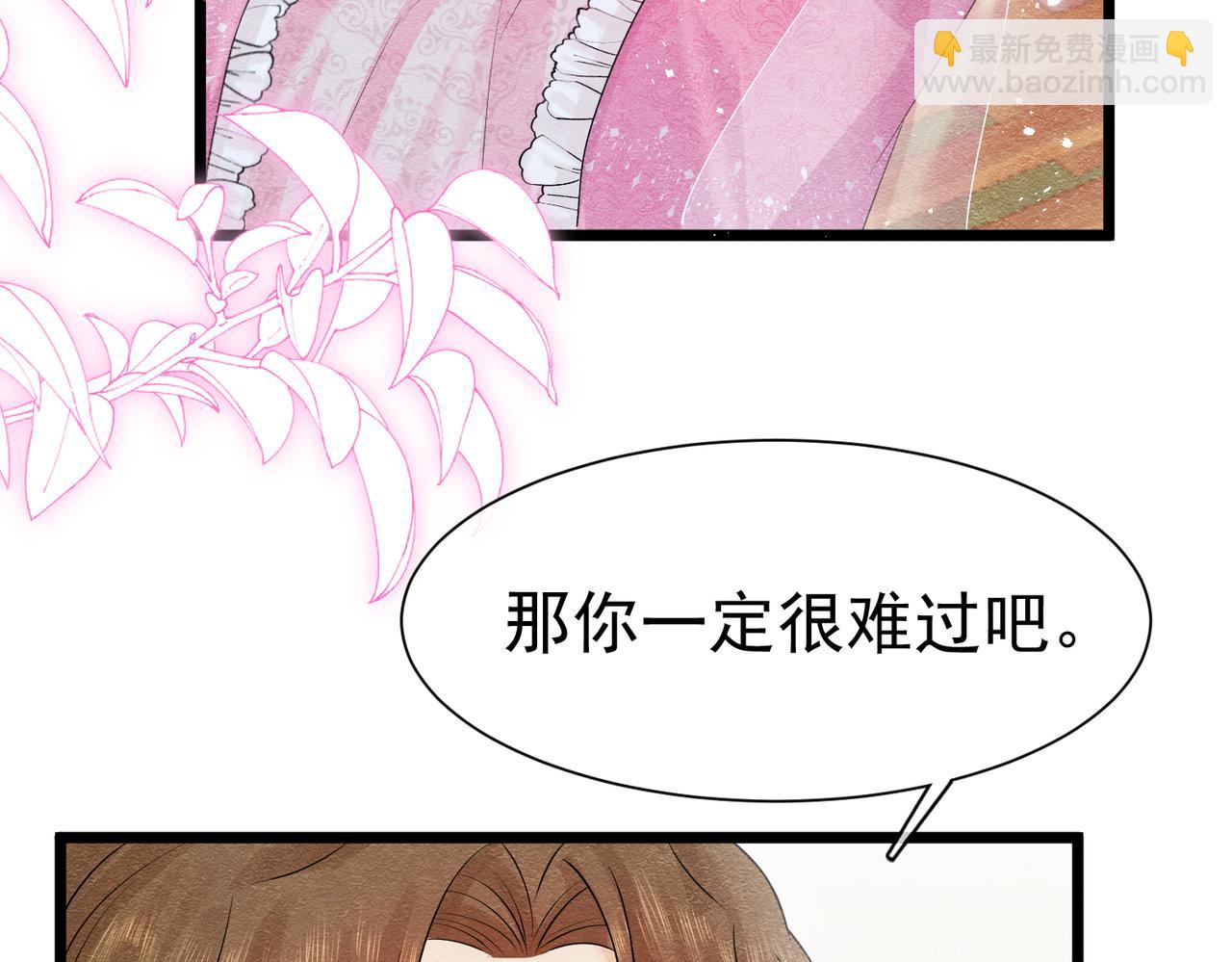 06 他的肩膀(1/3)-第7话
