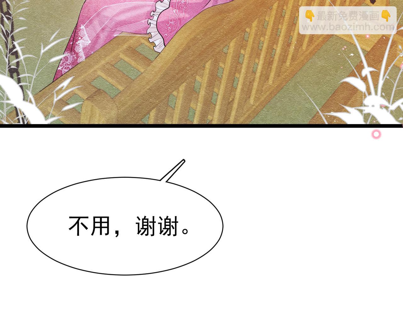 06 他的肩膀(1/3)-第7话