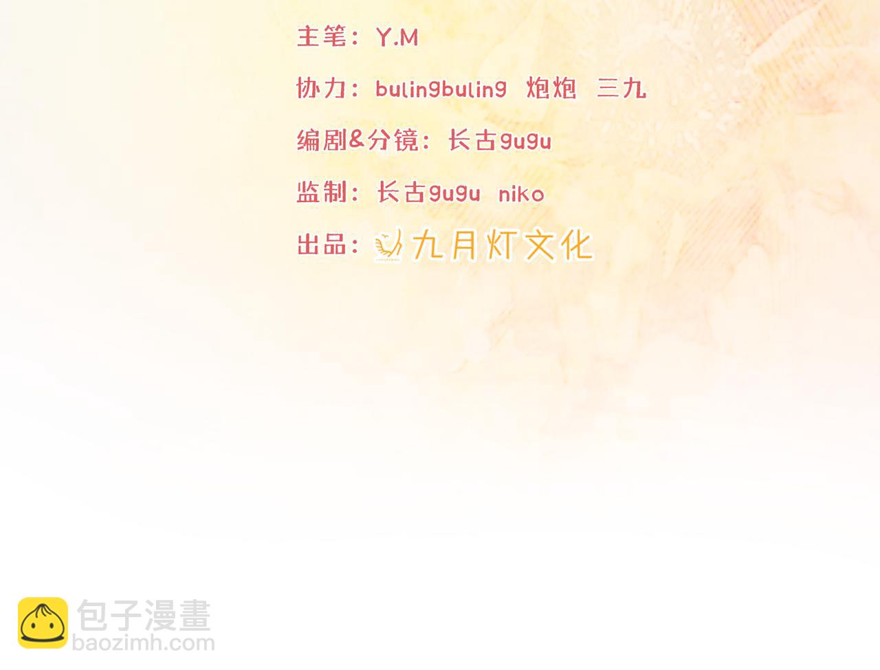 06 他的肩膀(1/3)-第7话