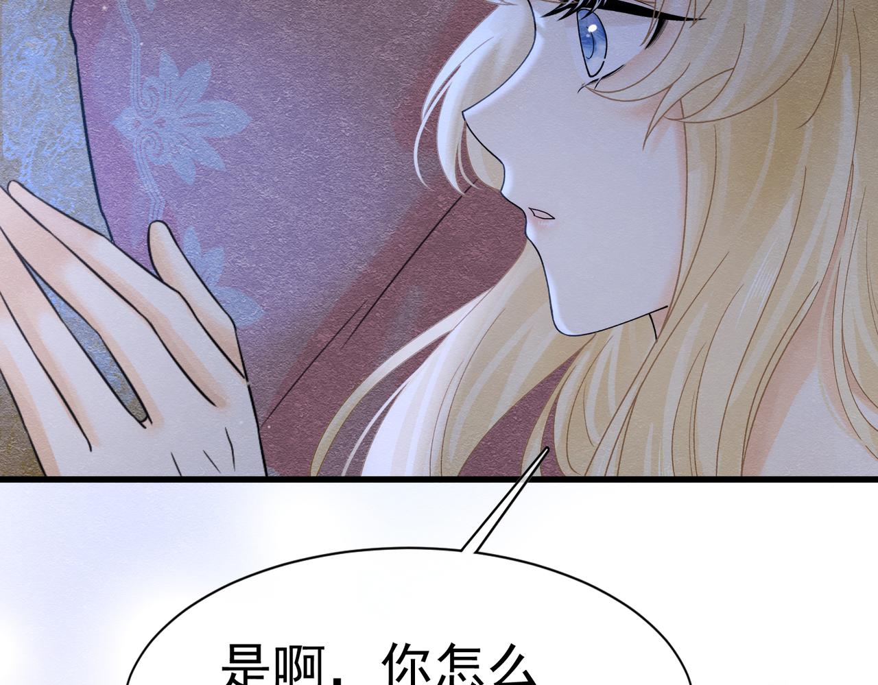 68 转机(1/3)-第69话