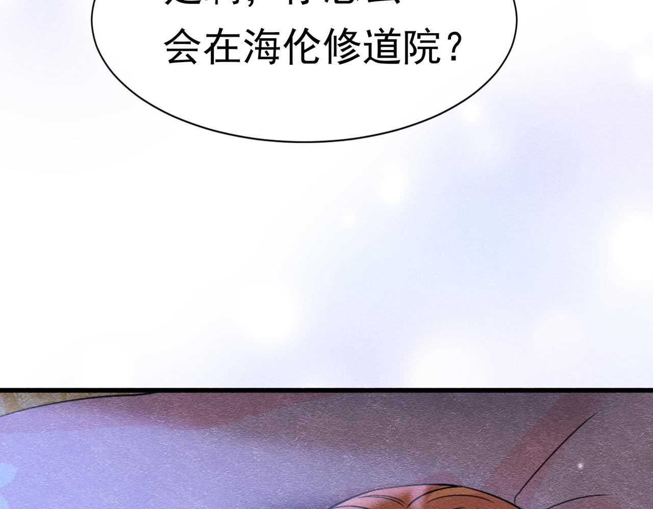 68 转机(1/3)-第69话