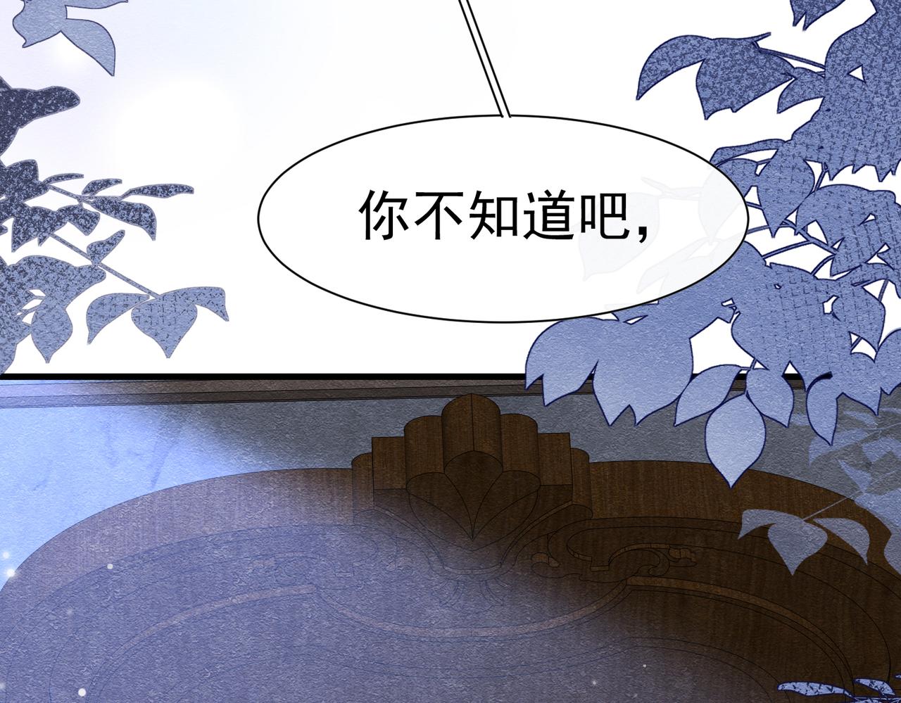 68 转机(1/3)-第69话