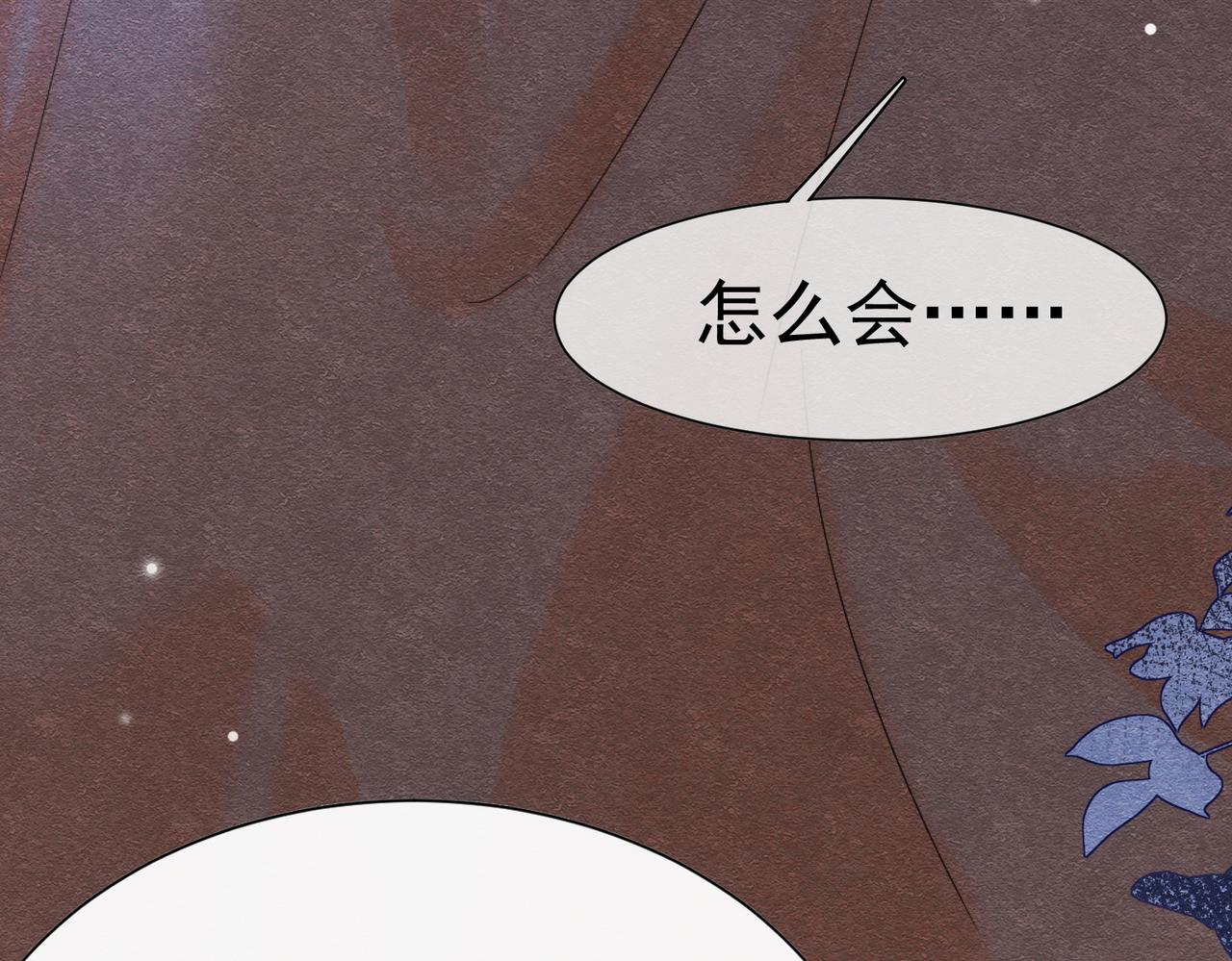 68 转机(1/3)-第69话