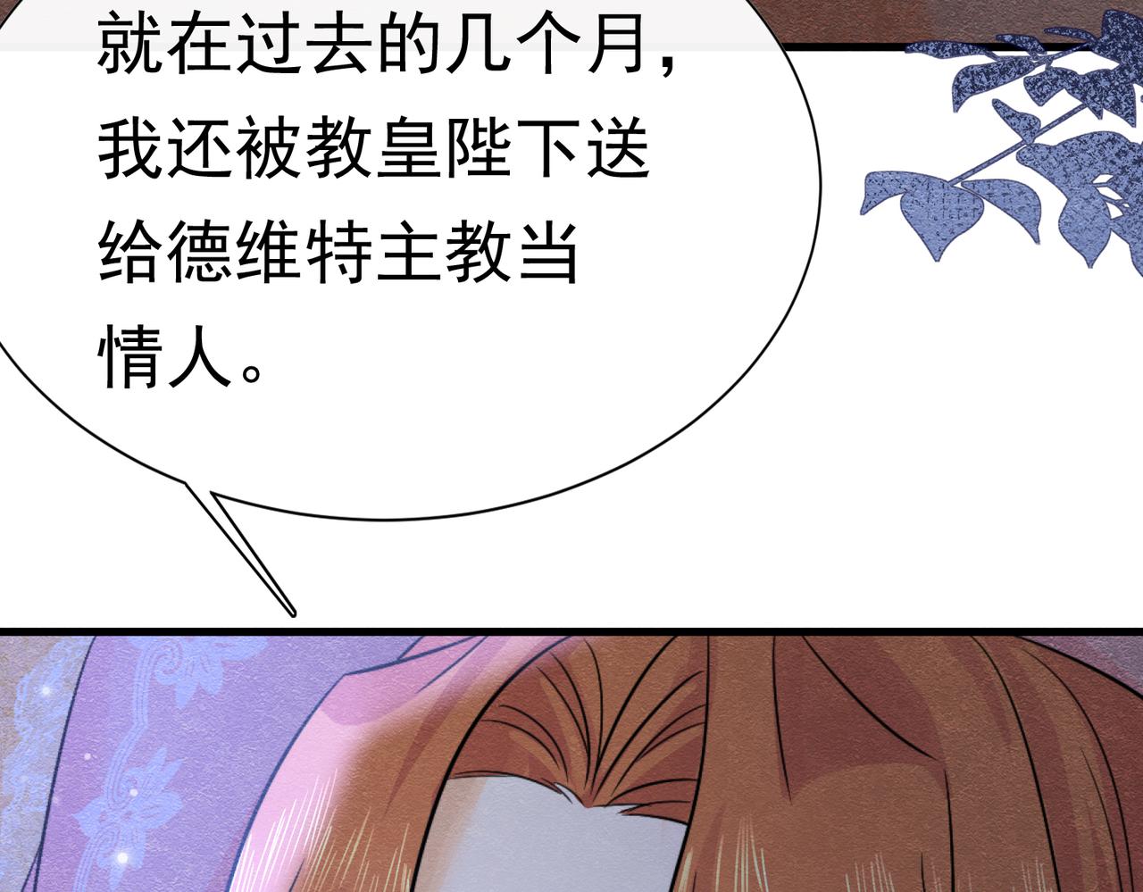 68 转机(1/3)-第69话