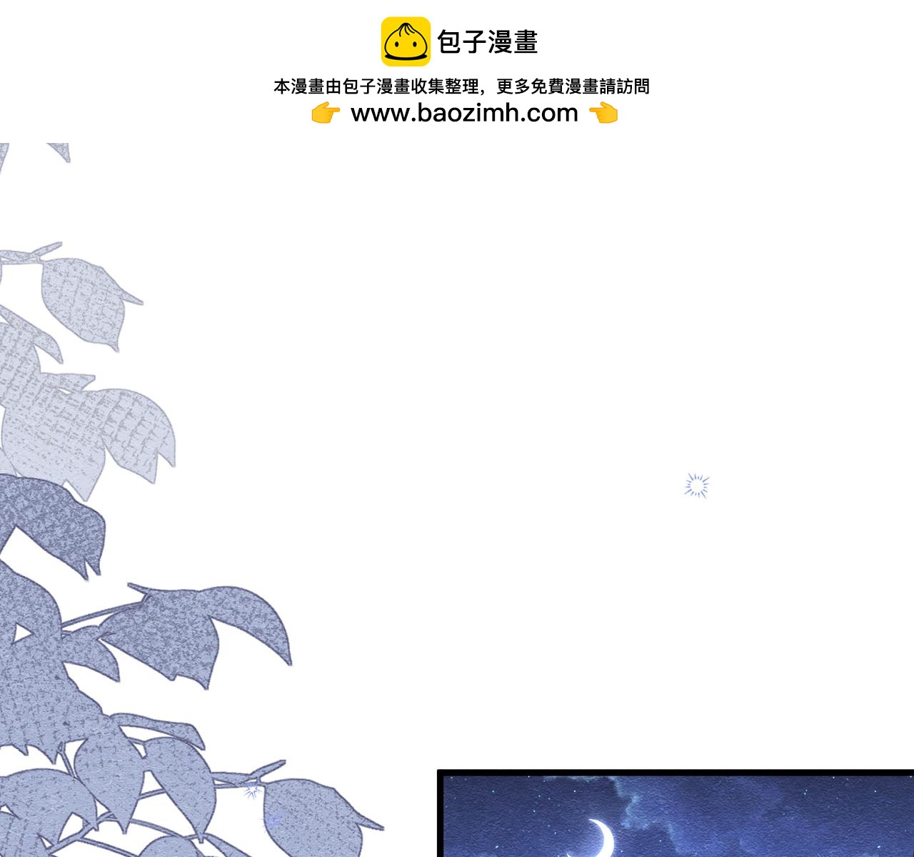68 转机(1/3)-第69话