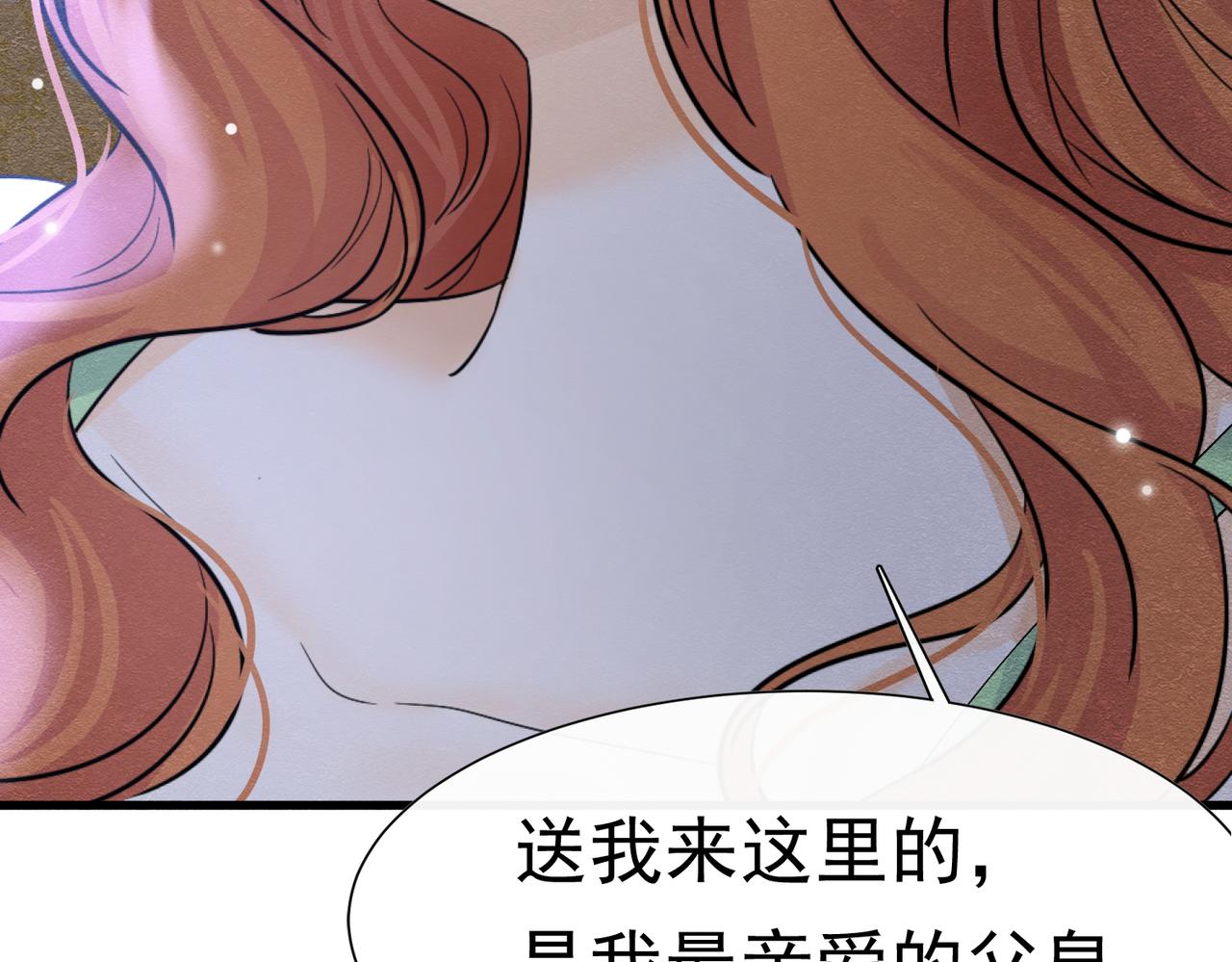 68 转机(1/3)-第69话