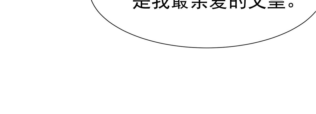 68 转机(1/3)-第69话