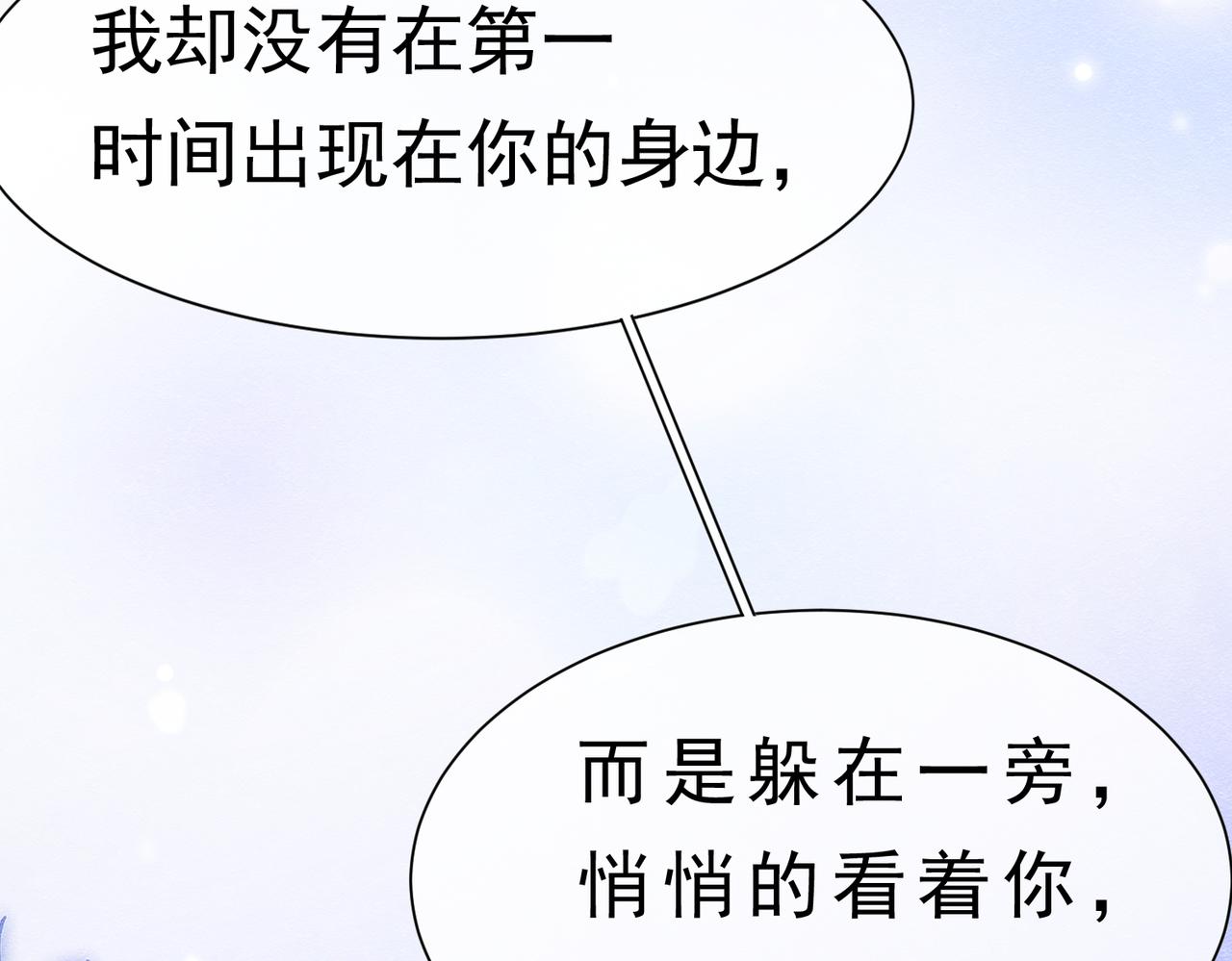 68 转机(1/3)-第69话