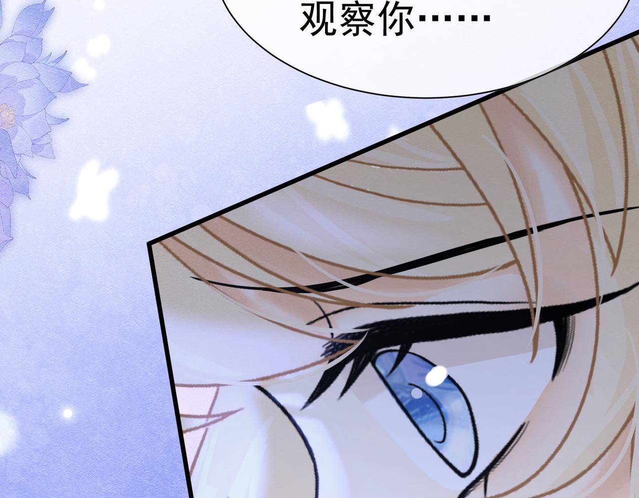 68 转机(1/3)-第69话