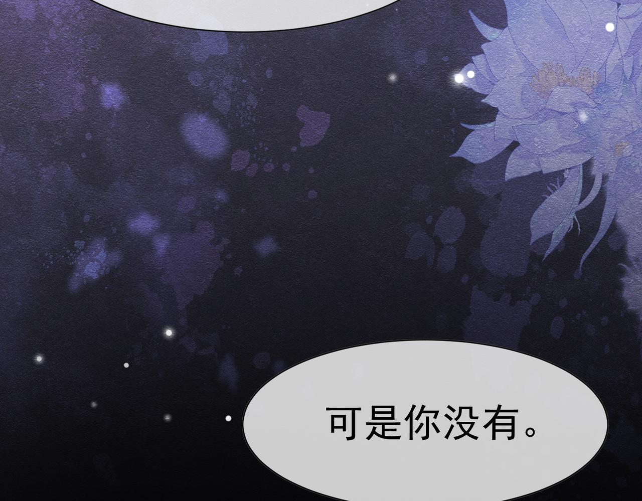 68 转机(1/3)-第69话