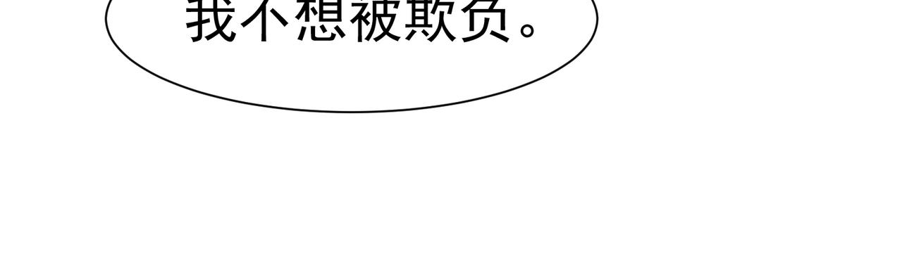 68 转机(1/3)-第69话
