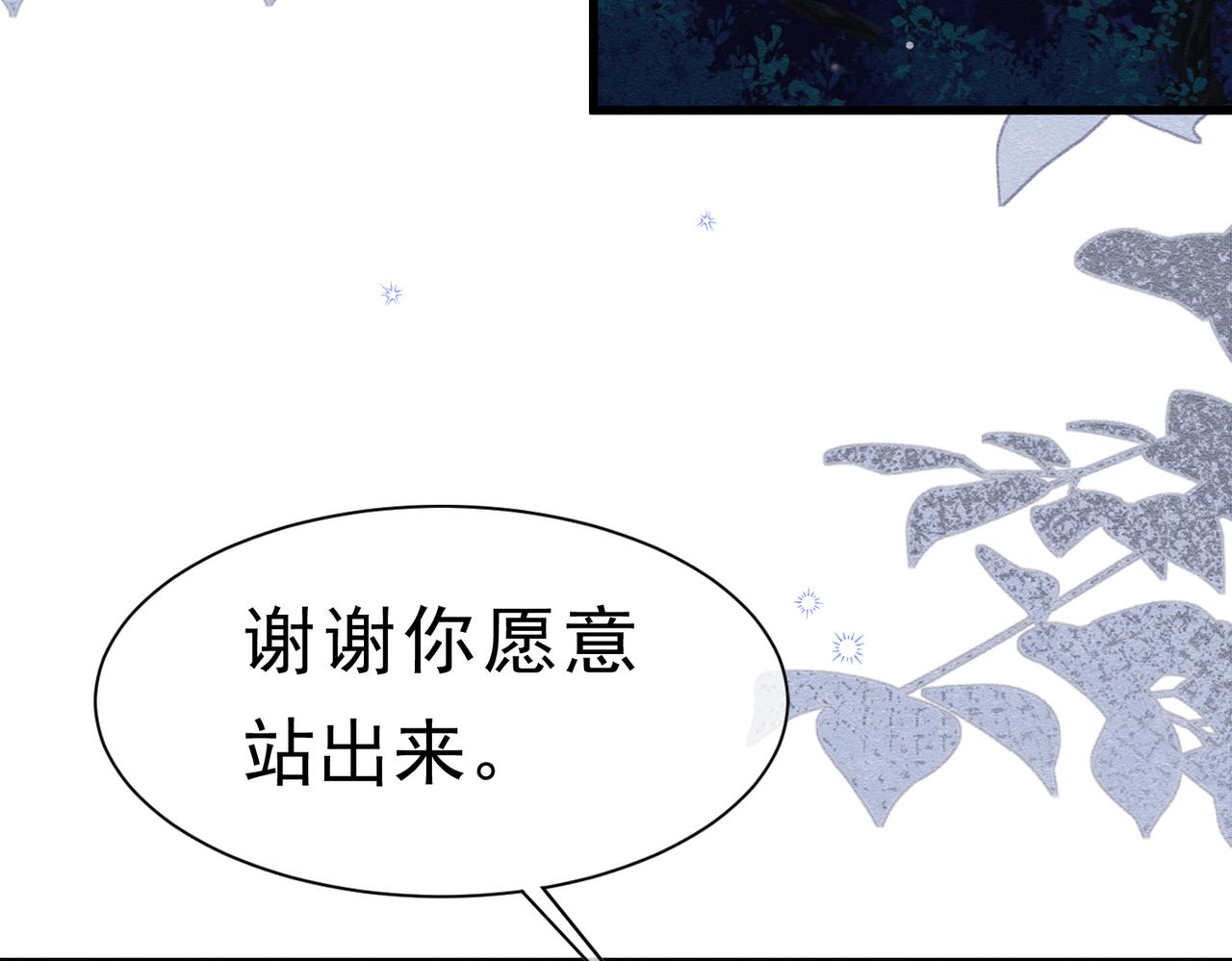 68 转机(1/3)-第69话