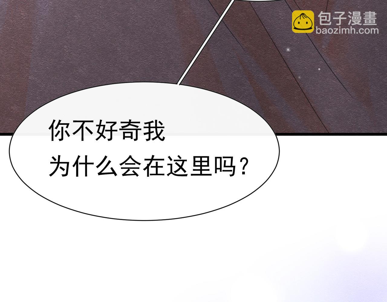 68 转机(1/3)-第69话
