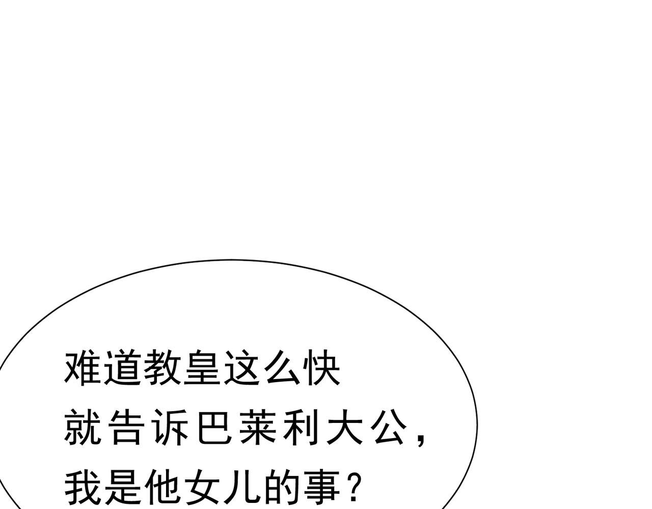 70 凑个热闹(1/3)-第71话