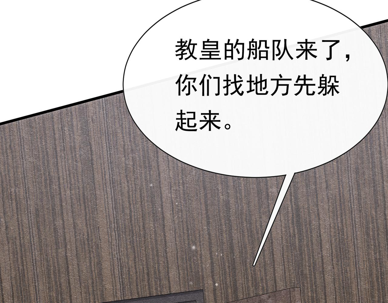 70 凑个热闹(1/3)-第71话