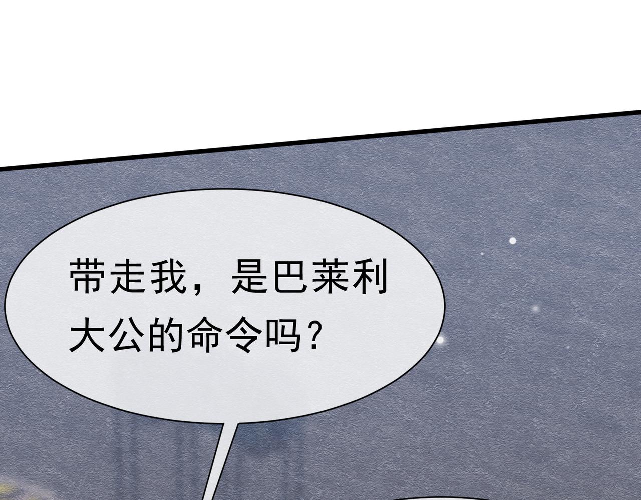 70 凑个热闹(1/3)-第71话