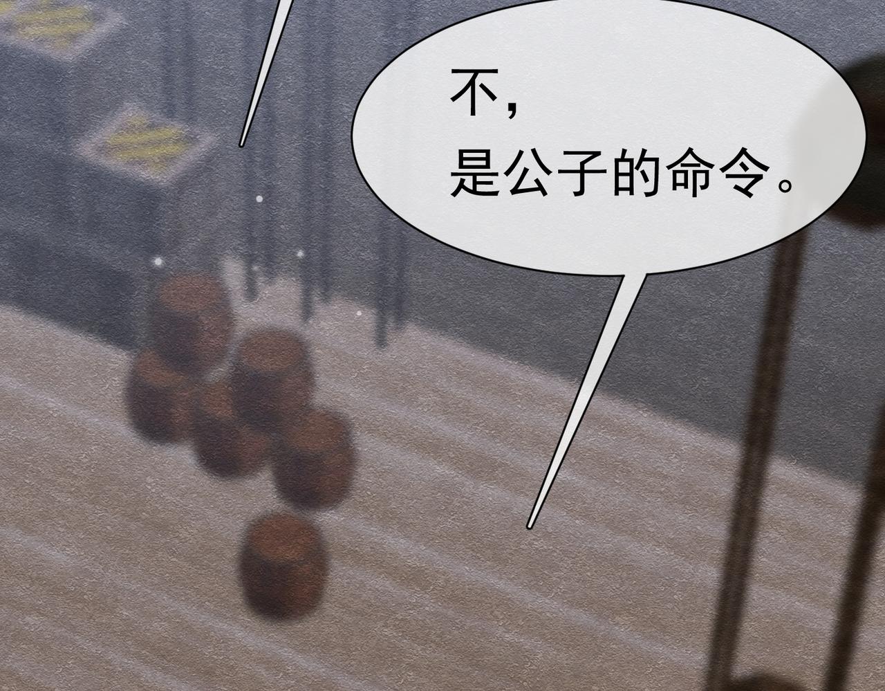 70 凑个热闹(1/3)-第71话