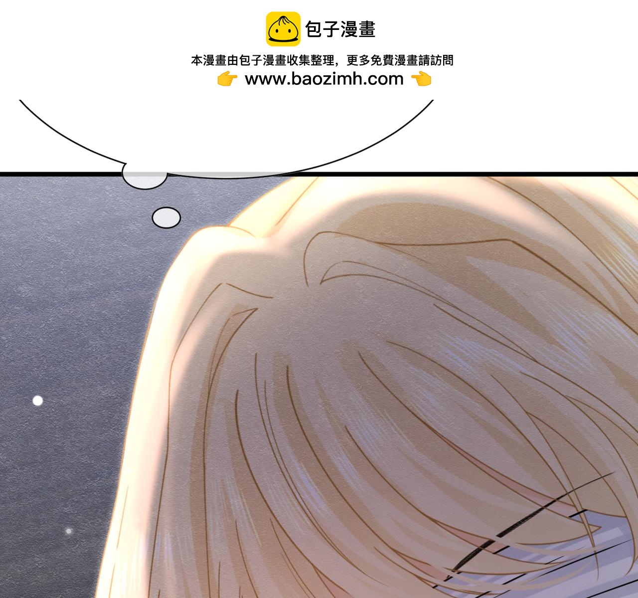 70 凑个热闹(1/3)-第71话